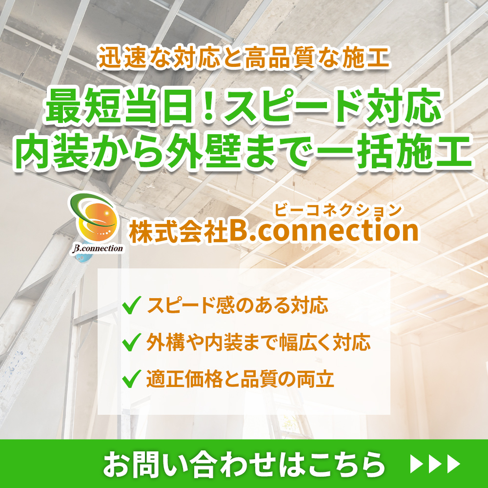 modal_banner